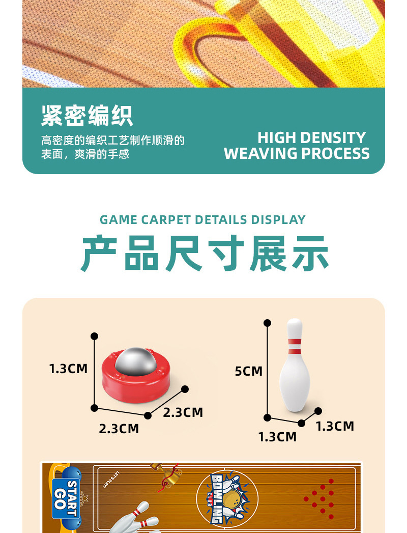跨境冰壶球儿童桌面互动游戏亲子休闲对战保龄足球桌上曲棍球运动玩具详情17