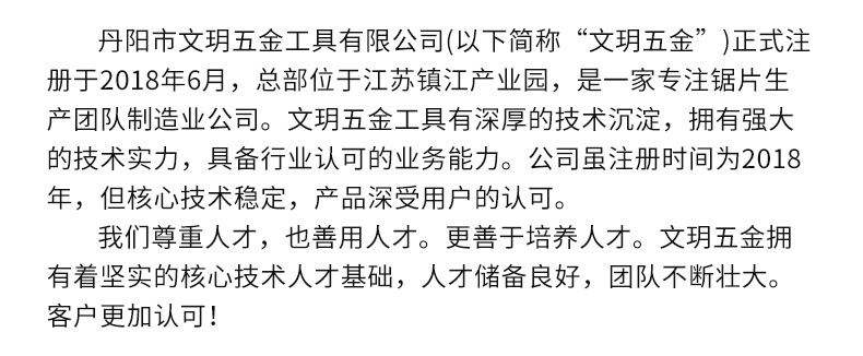 4-inch 28/30/40-tooth hard alloy circular saw blades for woodworking tools, saw blades for marble machines and Angle grinders pic 11