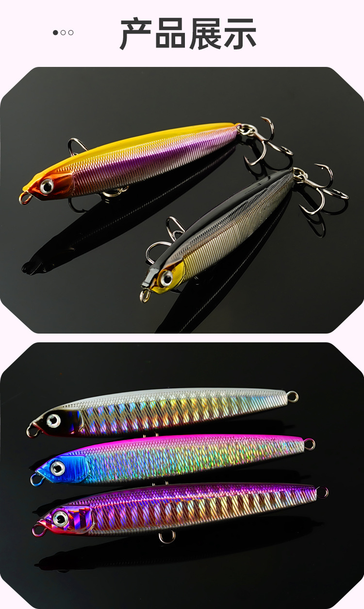Submerged pencil lure, special slow-sinking pencil lure for long-range throwing of upturned bass, universal lure for freshwater fishing of upturned bass pic 11