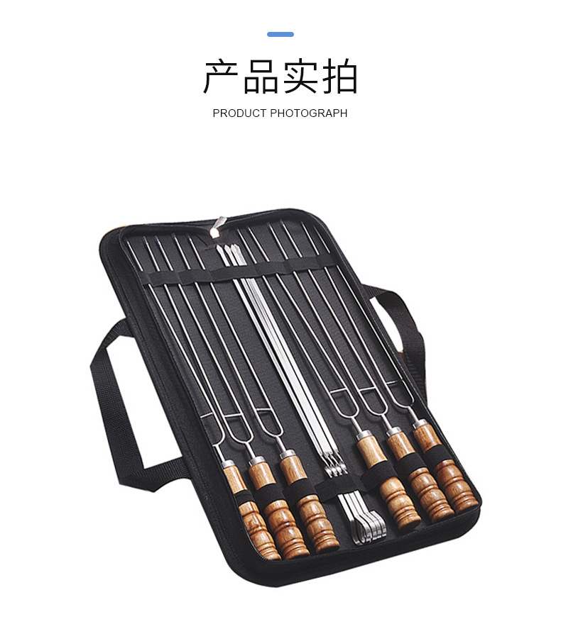 户外烧烤针不锈钢烧烤签子双叉烧烤串榉木柄烤签套装美式烧烤用具详情8