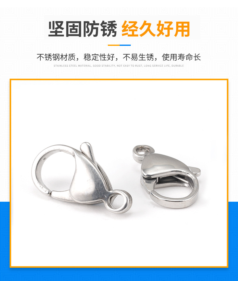 Wholesale of all-bright stainless steel 9-19mm lobster clasp titanium steel lobster male clasp bracelet necklace clasp accessories in stock pic 6