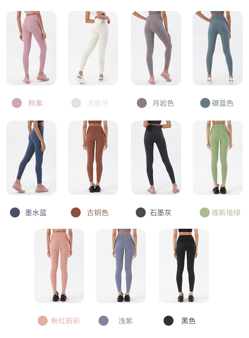 2022 Diamond Double-sided Brushed nude Yoga Pants for Women, European and American high-waisted hip-lifting peach-buttocks fitness pants pic 8