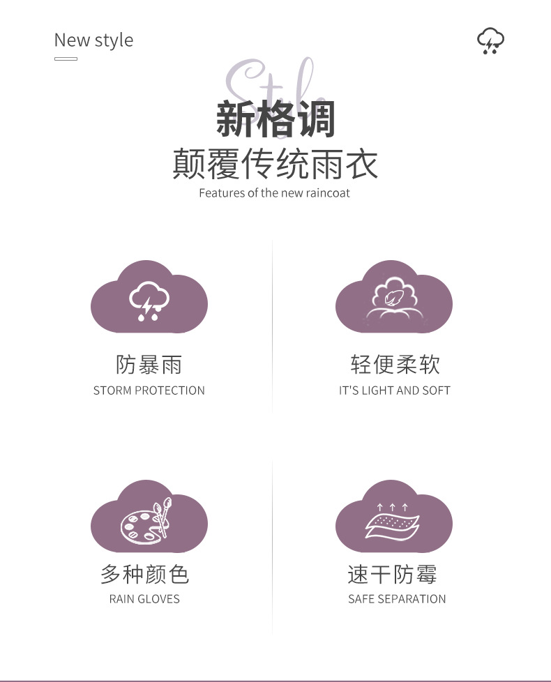 详情页-_02.png