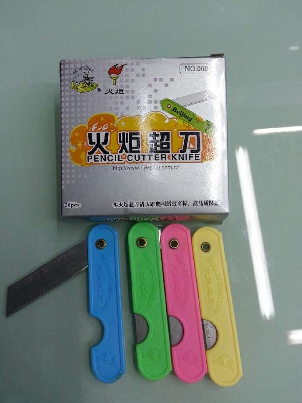 锋利不锈钢小刀 生削笔刀壁纸刀裁纸美工刀小刀 削铅笔小刀供应详情1