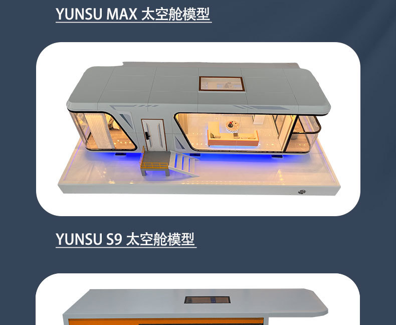详情页更多款式_02
