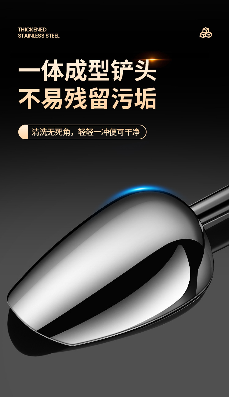 跨境不锈钢冰铲加厚干果五谷杂粮铲面粉铲豆铲冰块勺米铲食品铲子详情12