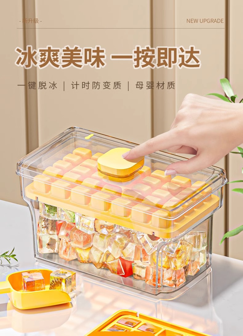 史丹利硅胶冰格模具制冰器雪糕冰块模具跨境家用详情1
