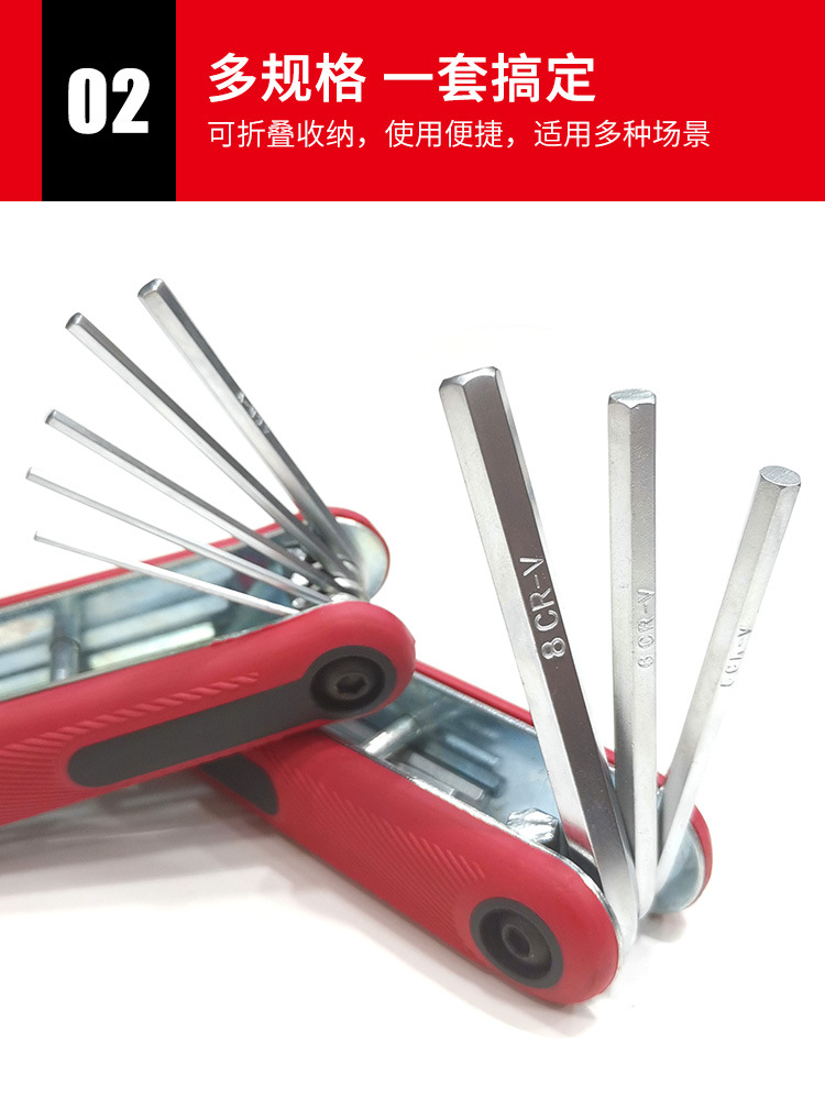 8-piece Allen wrench set portable combination flat head hexagon screwdriver wrench set in stock pic 7