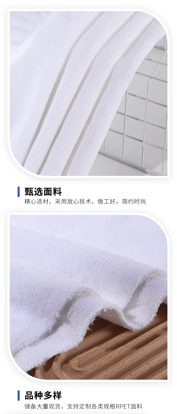 RPET recycled polyester 150D towel fabric, heat transfer sublimation pure white towel fabric 320gsm, water-absorbing and non-shedding pic 6