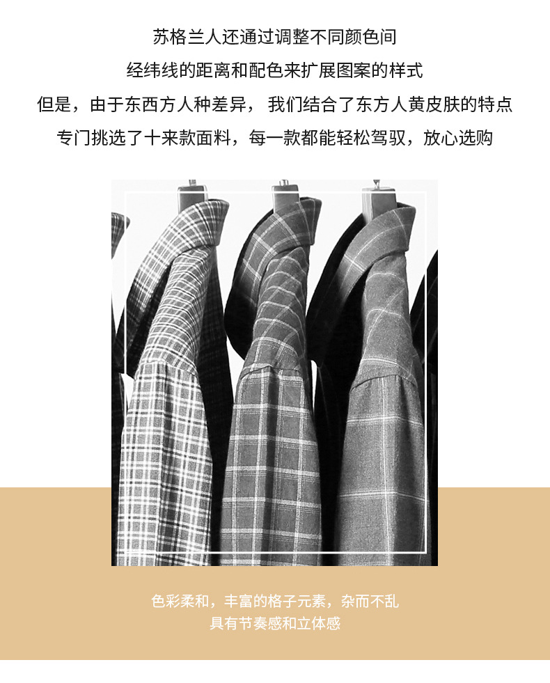 格子衬衫男士长袖秋冬新款全棉休闲韩版英伦修身纯棉磨毛透气衬衣 pic 3