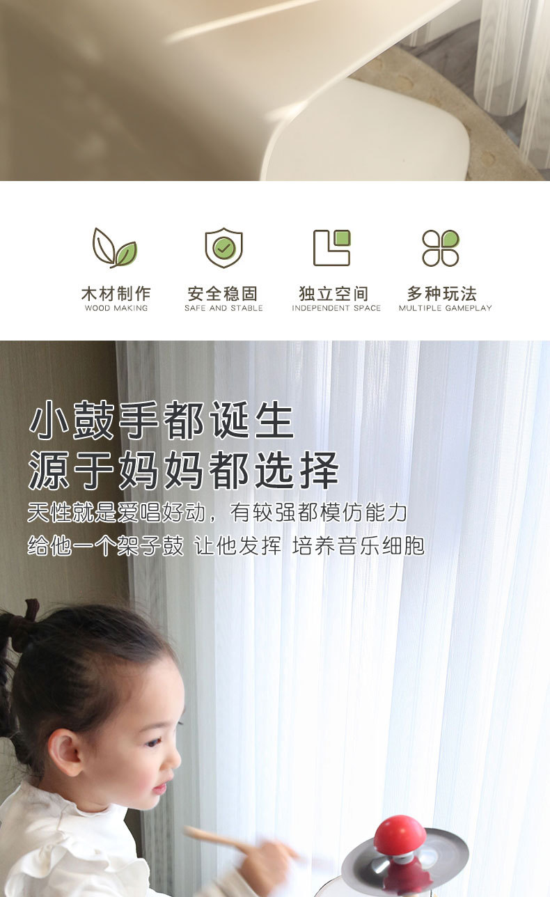 儿童木质早教益智多功能音乐台便携式宝宝手眼协调架子鼓敲琴玩具详情2