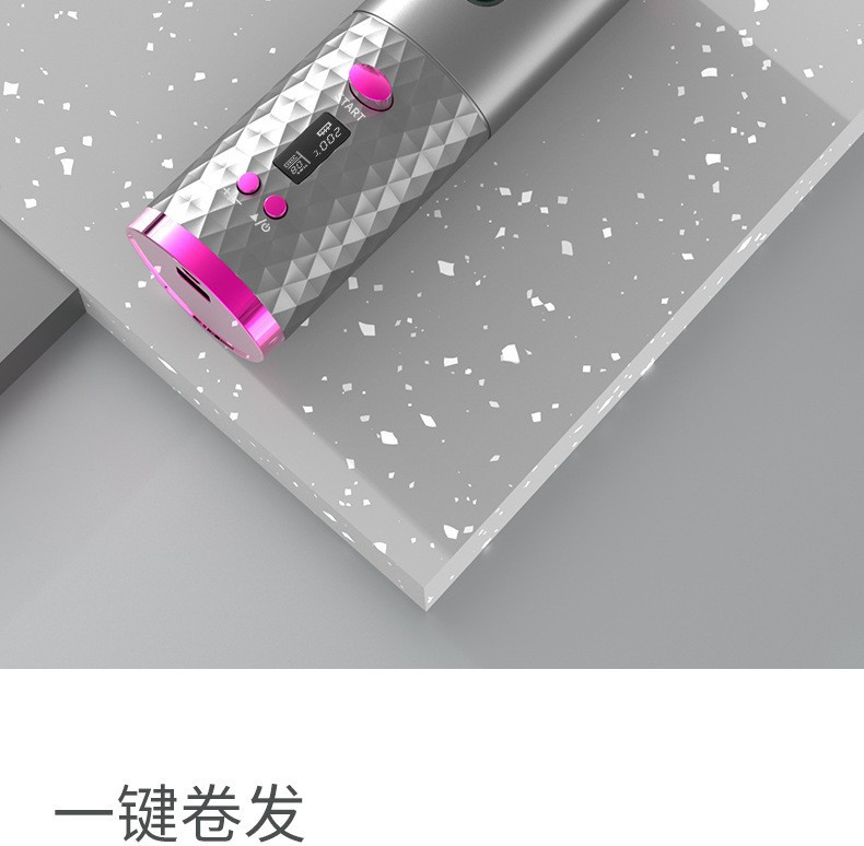 现货电动卷发器无线充电卷发棒全自动造型便携美发器跨境卷发器详情5