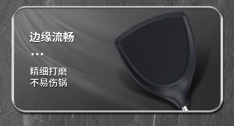 硅胶锅铲家用316食品级耐高温不粘锅防烫铲炒勺炒菜铲子套装详情32
