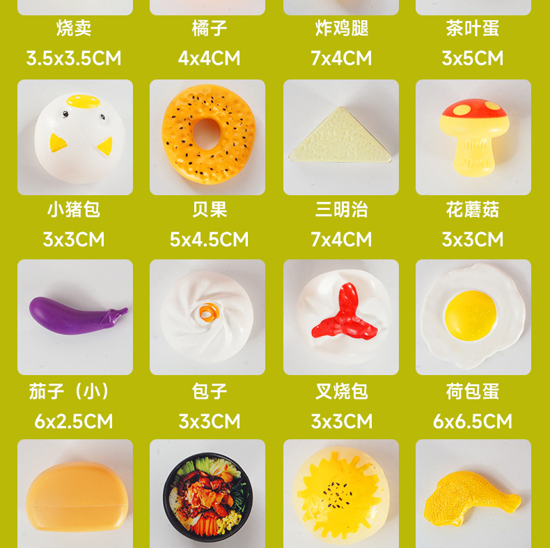 儿童仿真果蔬水果切切乐玩具厨房食物蔬菜可切水果披萨过家家套装详情38
