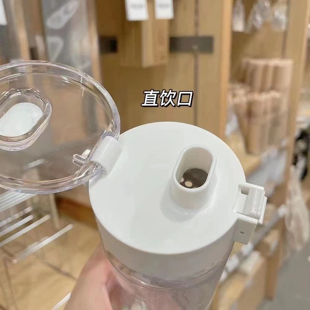 无印良品平替塑料杯子大容量奶茶水杯便携随手杯学生儿童创意手提 pic 7