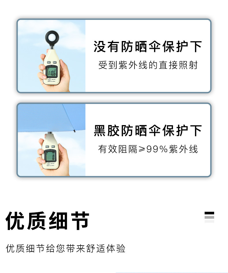 胶囊伞遮阳迷你口袋伞晴雨伞折叠伞高级感五折防紫外线防晒遮阳伞详情16