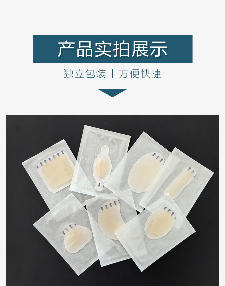 高跟鞋防磨脚神器后跟贴隐形透气舒适鞋脚后跟磨脚贴脚趾鞋子足贴详情9