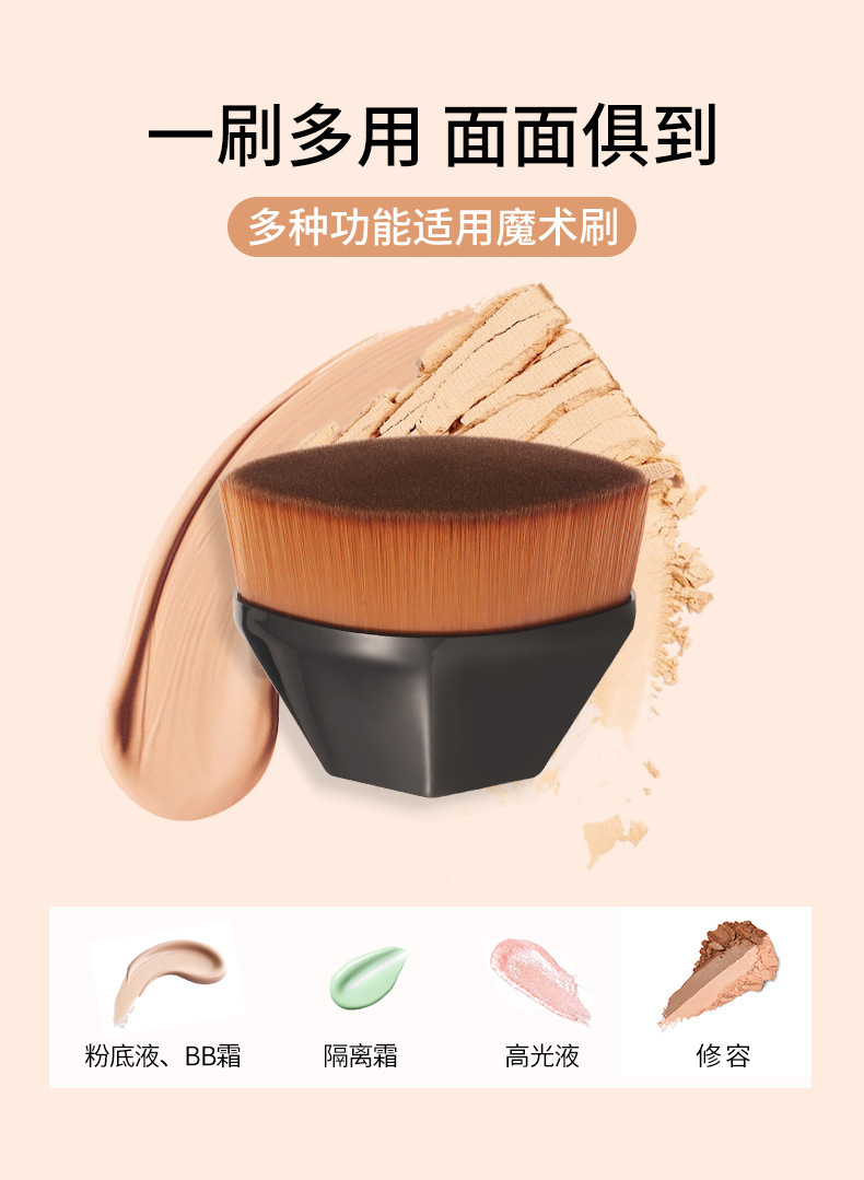 跨境爆款六角形大号55号魔术无痕粉底刷化妆刷散粉刷美妆工具刷子详情8