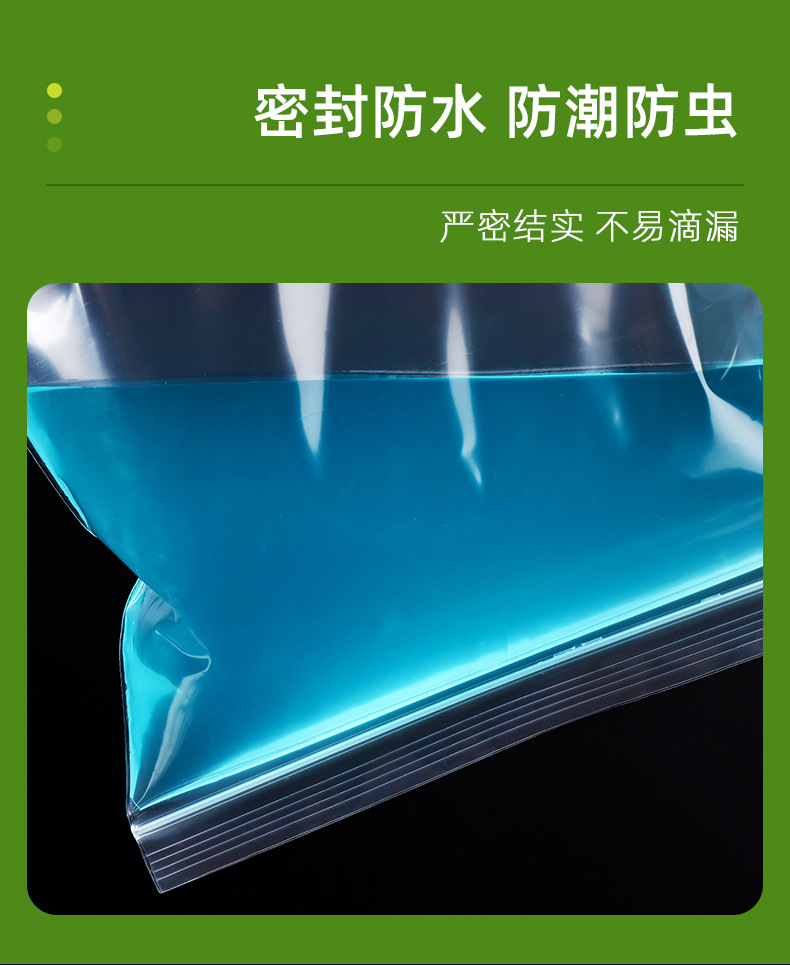 pe自封袋透明密封袋食品包装袋大量批发塑料袋子封口袋现货塑封袋详情16