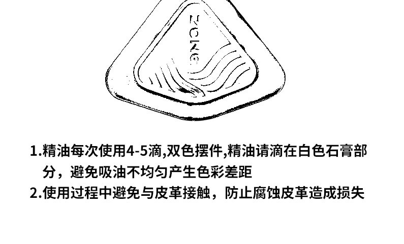 Dragon Boat Festival and college entrance examination gifts: gypsum scented diffuser, scented stone, wardrobe hanging item, diffuser stone, essential oil, bedroom car fragrance pic 26