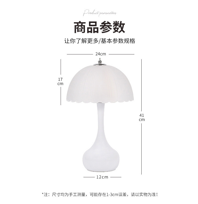 台灯卧室床头柜灯2025新款轻奢高级感现代法主卧浪漫奶油风小夜灯详情18