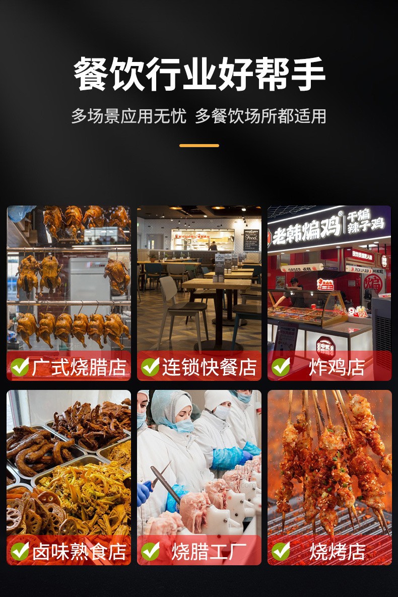 Commercial large-capacity embryo drying cabinets, intelligent air-drying cabinets for roast duck and goose, hanging duck cabinets for roast meat stores, air-cooled dehumidification and preservation cabinets pic 10