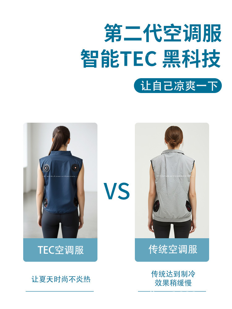 Semiconductor refrigeration suits, cooling suits, air-conditioned suits, vests, outdoor sports, cycling, and heatstroke prevention pic 3