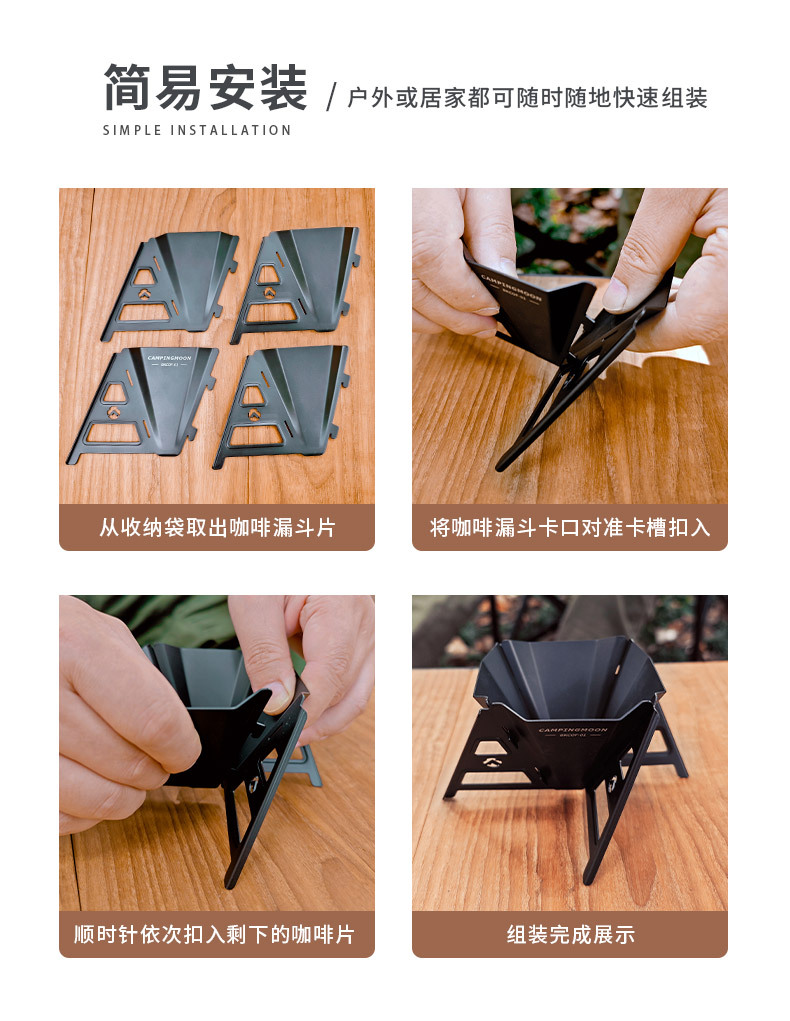 斯坦利八角摩卡咖啡壶手冲壶咖啡冲泡装置便携式不锈钢咖啡器具详情9