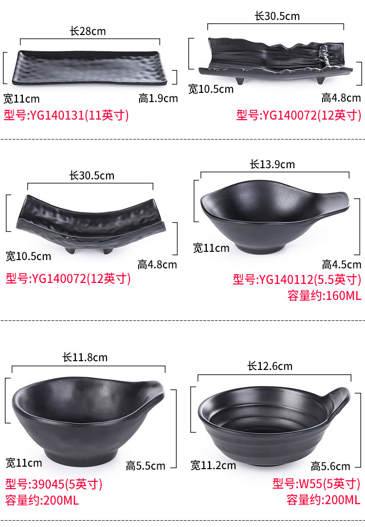 黑色密胺火锅店餐具长方形创意韩式自助烤肉菜盘仿瓷塑料烧烤盘子详情11