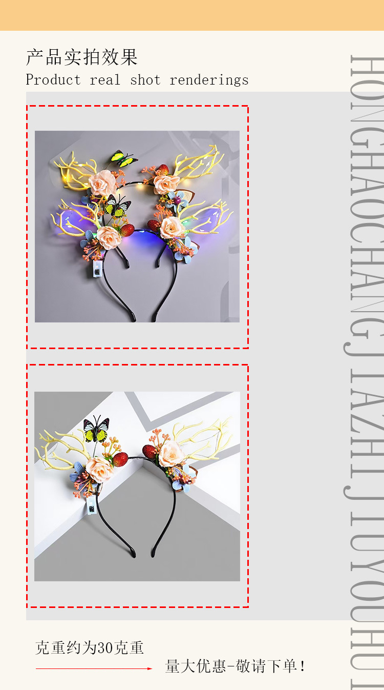 Big antler headbands, night market, glowing toys, shining headbands, Christmas reindeer flower fairy headwear wholesale pic 2