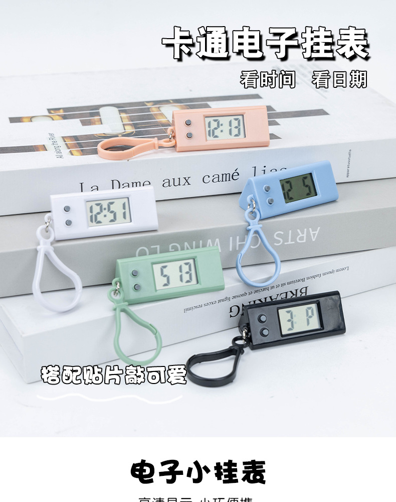 马卡龙学生考试椭圆小挂表创意糖果色静音考试数字电子表护士怀表详情9
