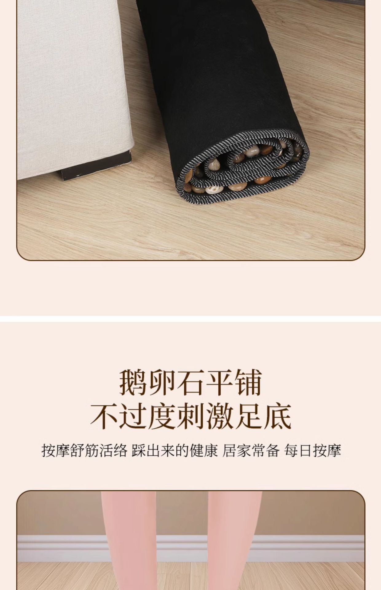 【吉祥如意】鹅卵石按摩垫雨花石脚底穴位足疗石头指压板养生家用详情10