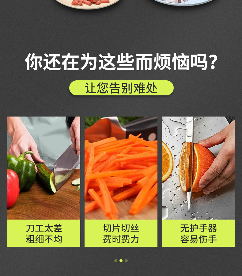 多功能切菜神器切丝器刨丝器土豆刨丝器家用厨房神器刨丝器擦丝器详情2