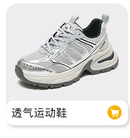 In the autumn and winter of 2025, dad shoes for women are popular thick-soled, versatile, casual, anti-slip, height-increasing, soft-soled, and lightweight sports shoes pic 8