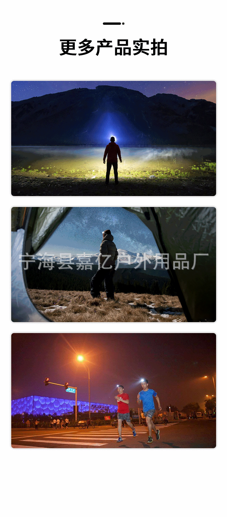 跨境感应头灯COB便携轻硅胶头灯LED双光源跑步头戴式强光手电筒详情14