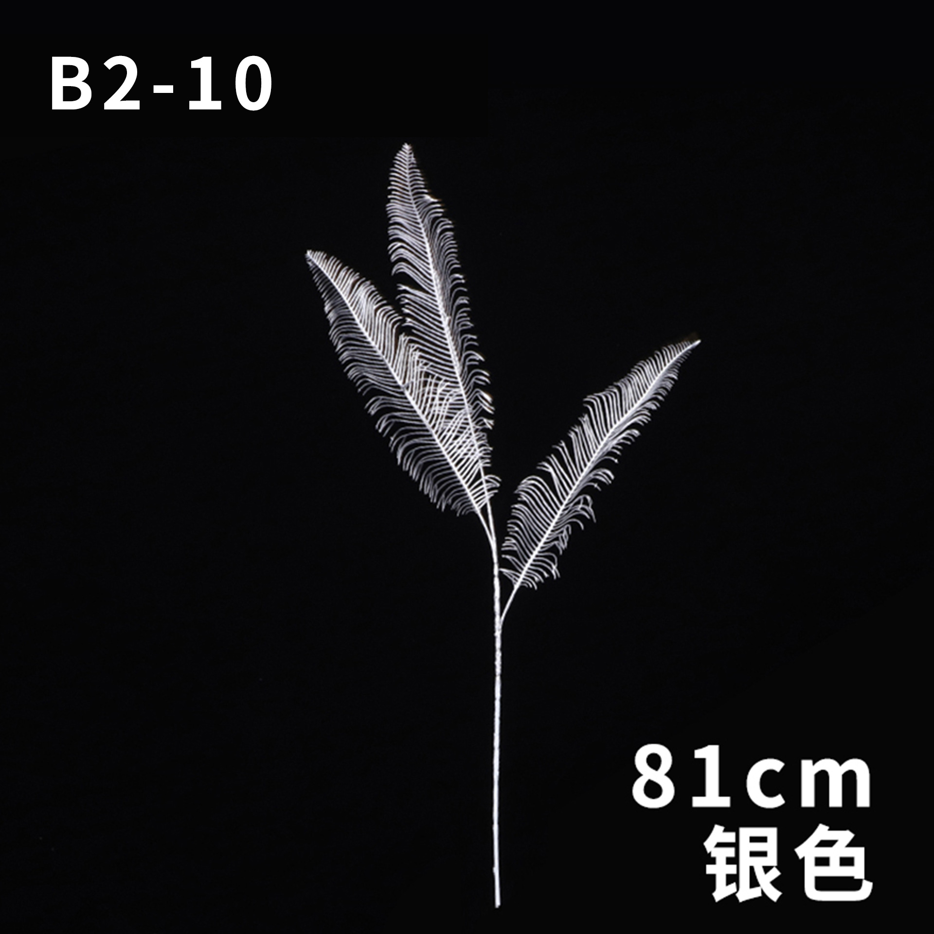 跨境专供银色系仿真花婚礼堂吊顶插花排装饰塑料假花人造花拍摄详情7