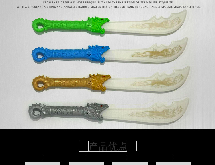 发光武士刀闪光刀剑棒玩具批发荧光棒激光剑摆摊儿童玩具夜市爆款详情2