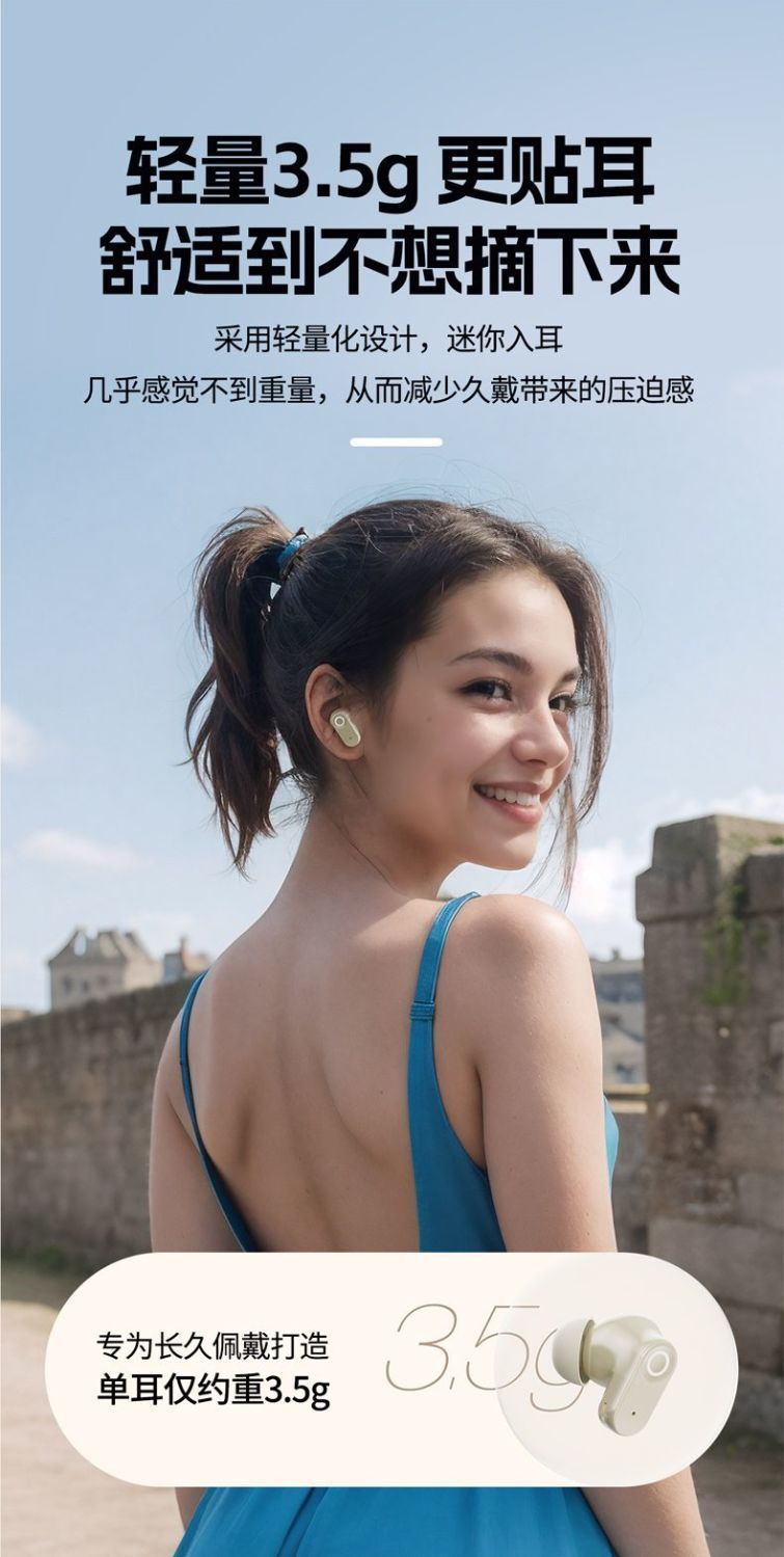 TWS数显耳机蓝牙无线降噪游戏运动低延时高音质超长待机手机通用详情4