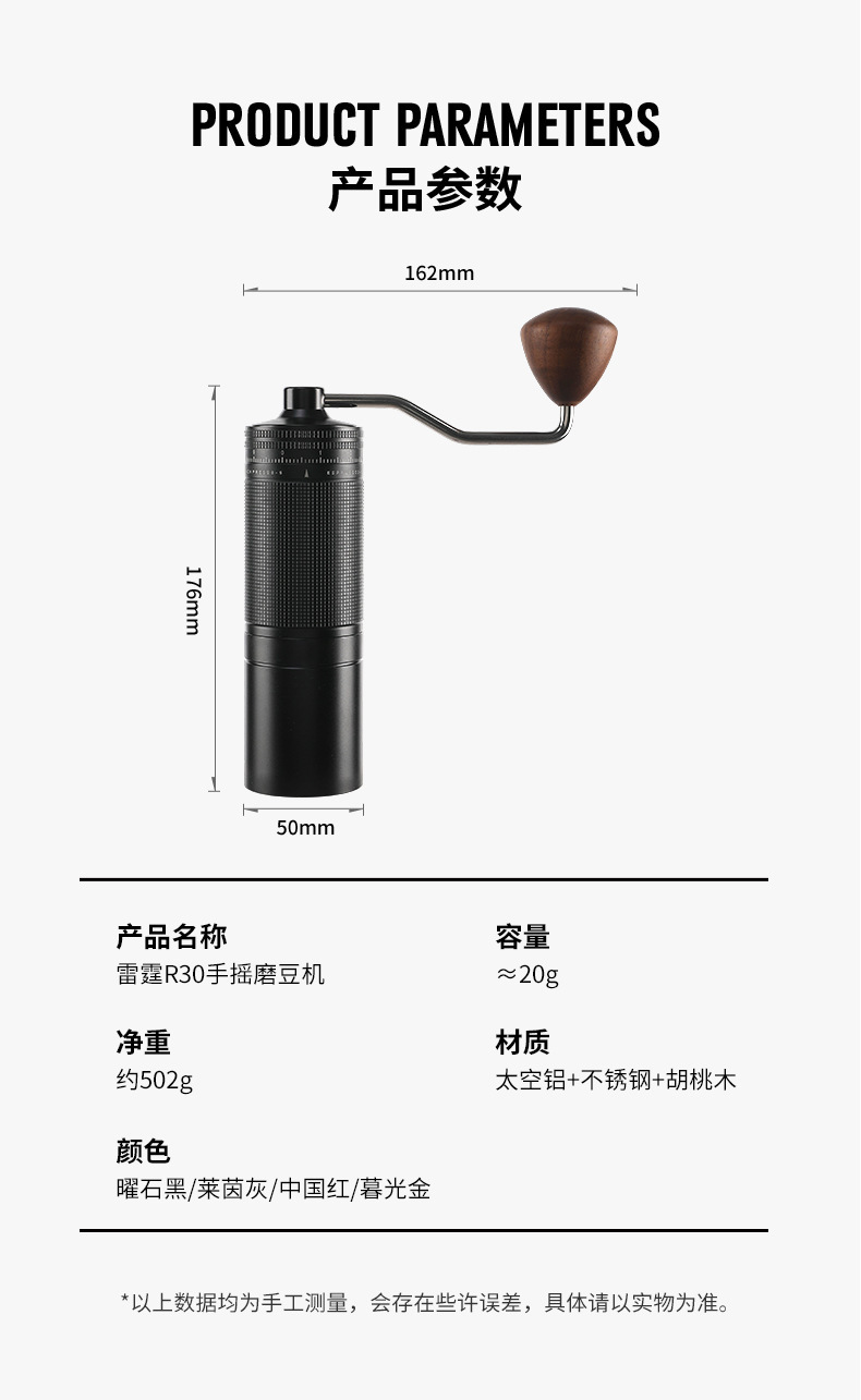 跨境手摇磨豆机外调节咖啡豆研磨机不锈钢手磨七星鬼齿手冲咖啡机详情34