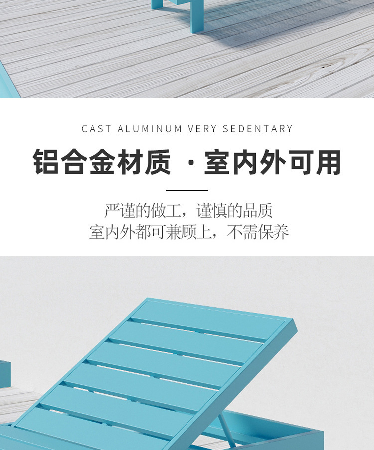 星辰工厂批发户外躺床沙滩泳池躺椅别墅庭院现代休闲防水防晒全铝设计师酒店椅详情5
