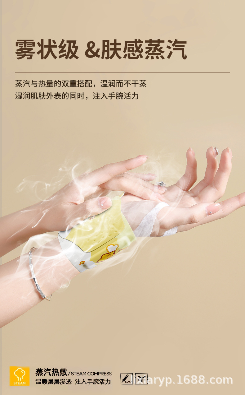 手腕热敷贴蒸汽护腕神器发热敷鼠标手腱鞘腕带关节运动舒缓卷卷猫详情6
