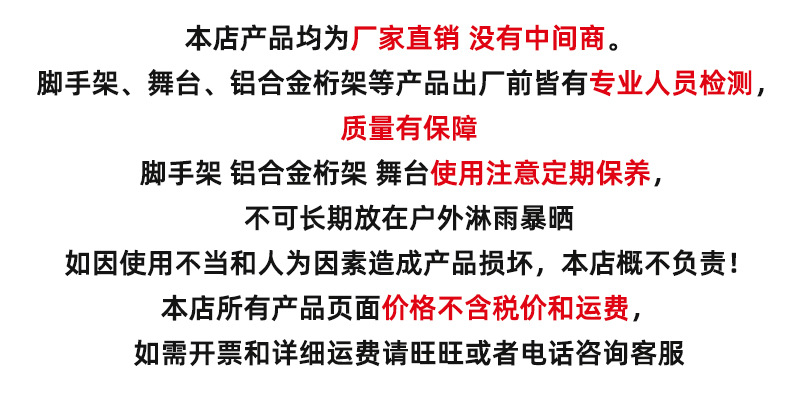 加工定制舞台演出灯光架桁架 活动拼装truss架加固式婚庆演出背景铝合金桁架详情1