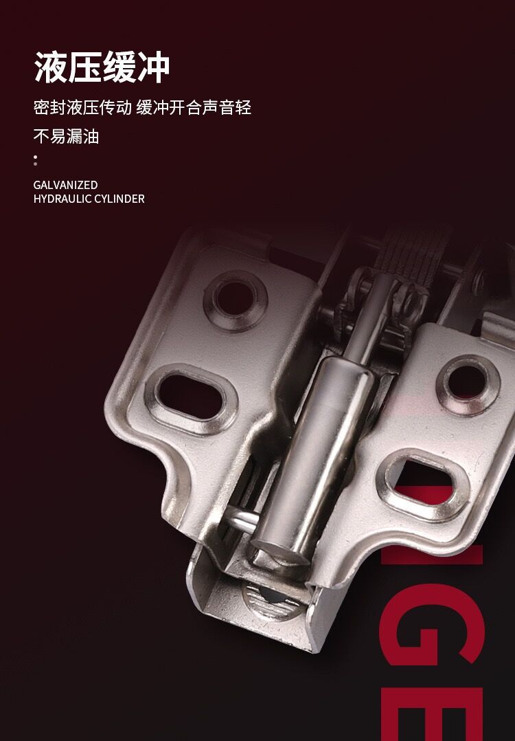 冷轧钢铁铰链静音液压阻尼缓冲橱柜门合页直中弯弹簧衣柜合页门铰详情4