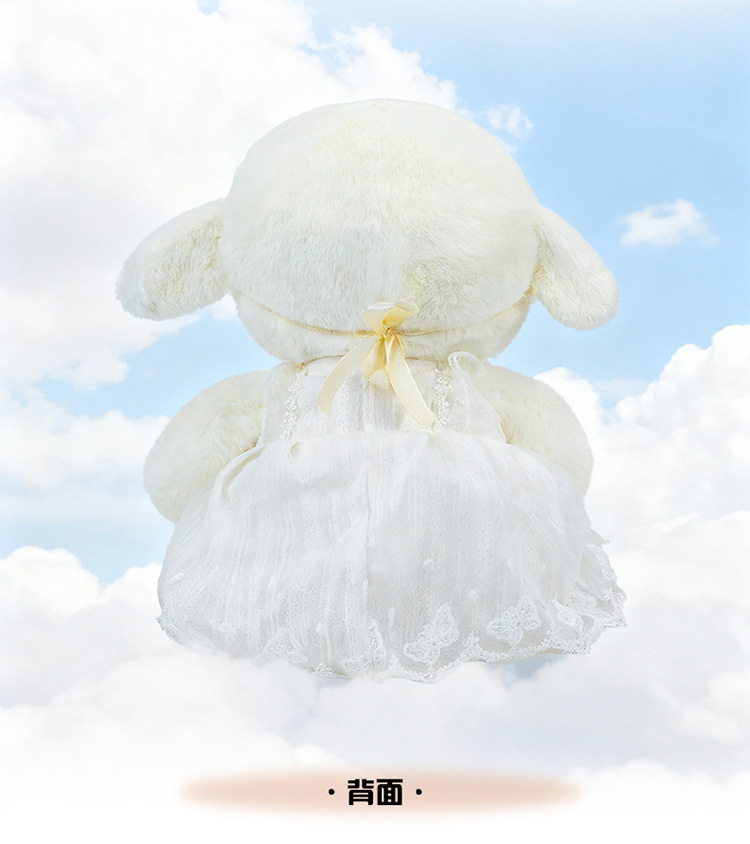 可爱跑跑奶芙晚安婚纱小羊毛绒公仔女孩睡觉抱枕玩偶儿童生日礼物详情8