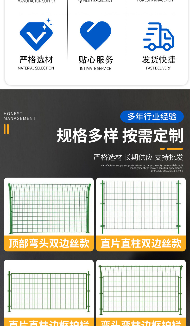 Guangxi photovoltaic power generation guardrail, highway, railway, orchard, breeding enclosure, subway wire fence, plastic-coated photovoltaic power generation guardrail net pic 4