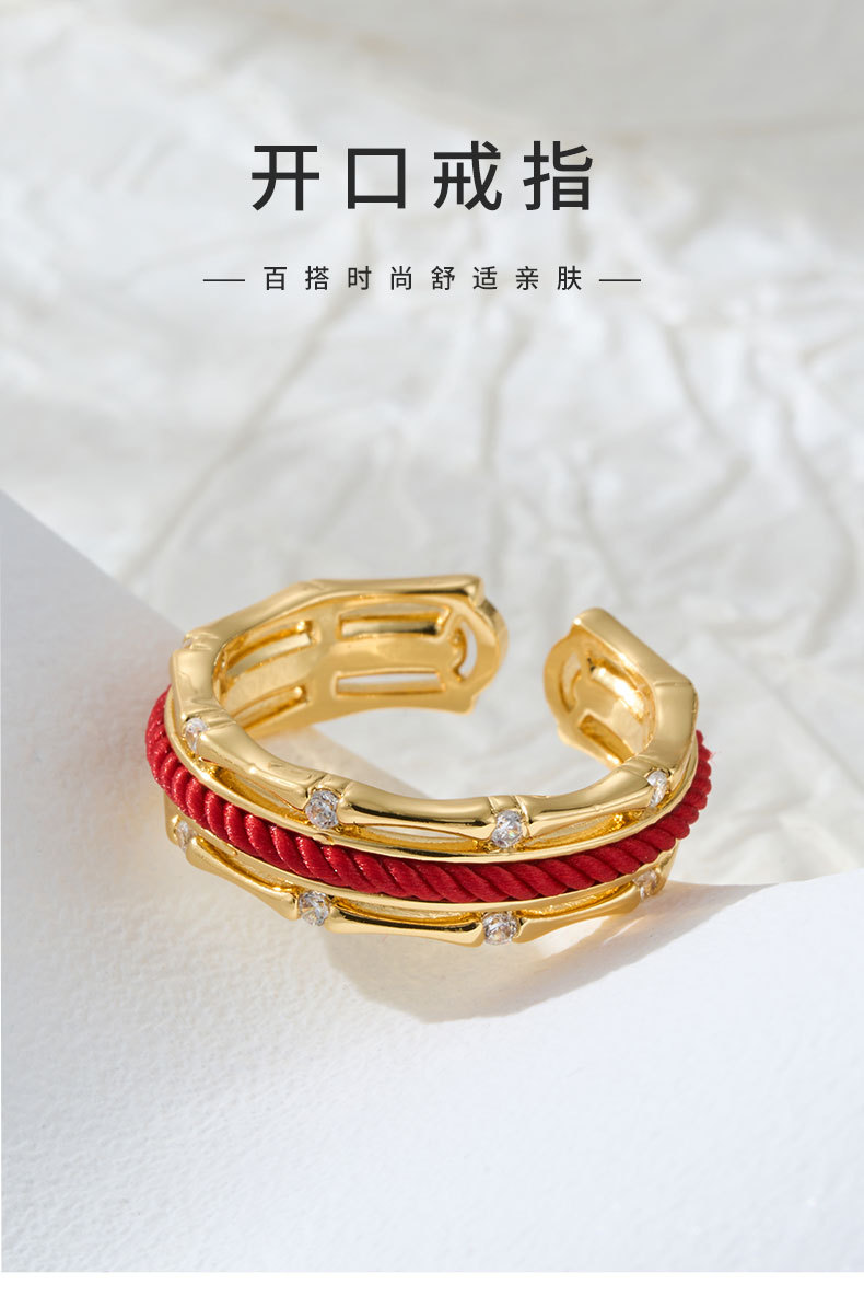 Light luxury Chinese-style red string bamboo joint open ring, copper alloy real gold electroplated with zircon, adjustable index finger ring pic 4