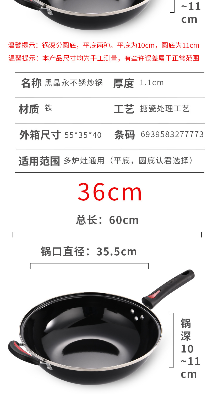 Good Companion Factory produces black crystal stainless steel woks, enamel cooking woks, household non-stick woks, gift cookware wholesale pic 19