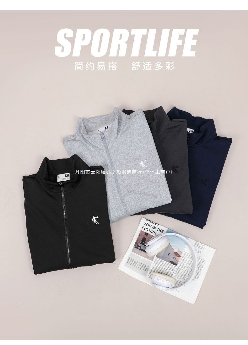 中国乔丹外套男装秋季新款立领开衫舒适潮流宽松休闲长袖运动服男详情21