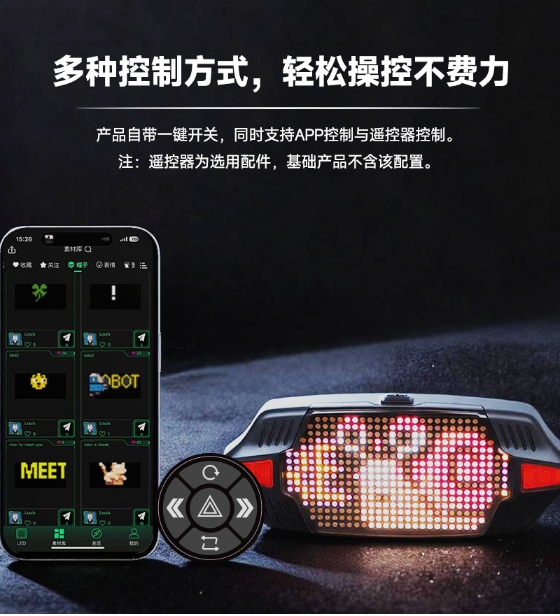 LED bicycle taillight automatic sensing brake turning APP customizable animation night cycling safety warning pic 9