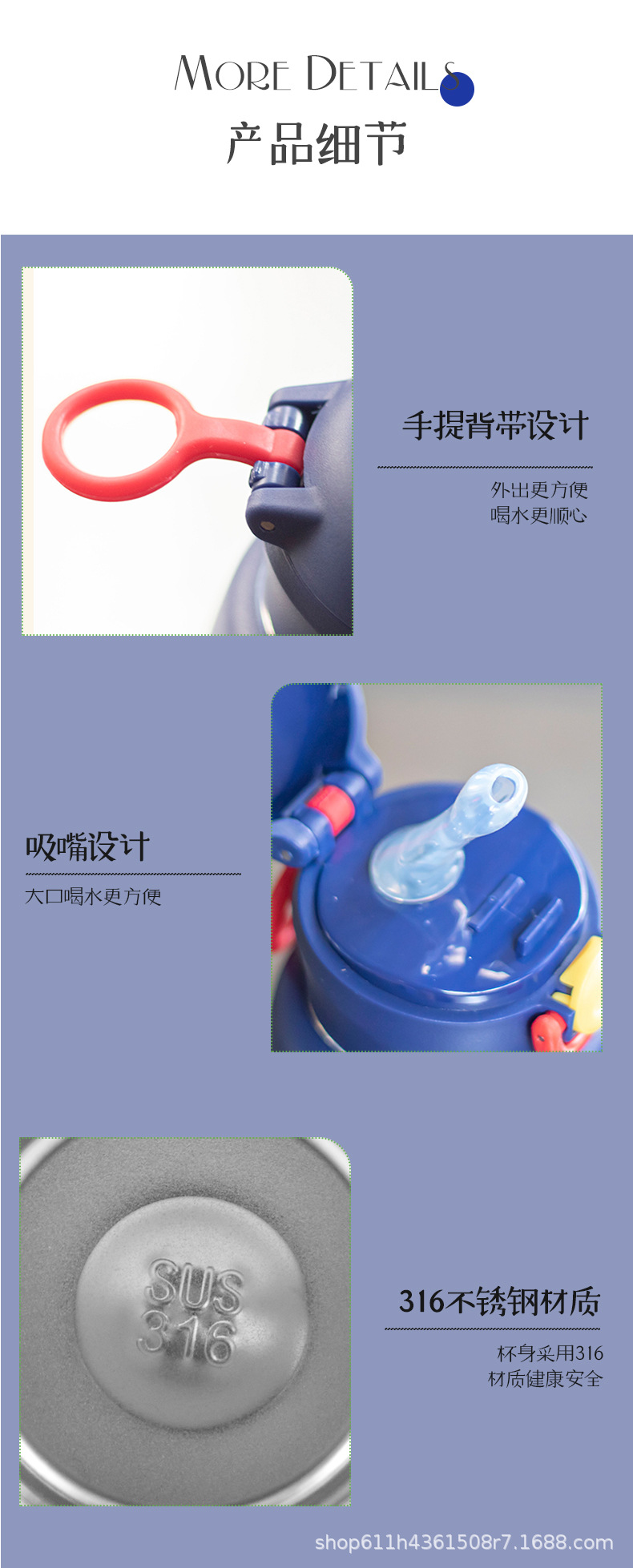 经典奥特曼316不锈钢保温杯带吸管儿童学生户外大容量儿童杯包邮详情7